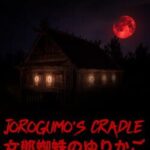 Jorogumo's Cradle