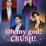 Oh My God! Crush!