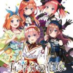 The Quintessential Quintuplets: Gotopazu Story 2nd