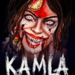 Kamla