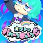 Octo's Balloon Challenge