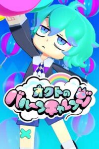 Octo’s Balloon Challenge