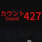 Count 427