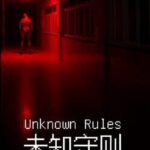 Unknown Rules