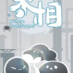 Water: Transformer