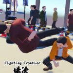 Fighting Frontier