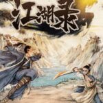 Jianghu Chronicles
