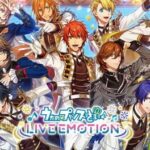 Uta no Prince-sama: Live Emotion