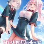 Otome Sekai no Arukikata