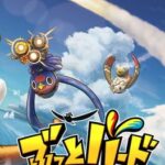 Butto Bird