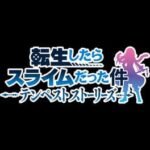 Tensei Shitara Slime Datta Ken: Tempest Stories