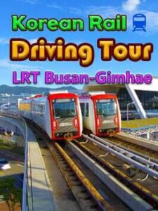 Korean Rail Driving Tour: LRT Busan-Gimhae