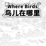 Where Birds
