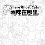 Where Ghost Cats