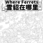 Where Ferrets