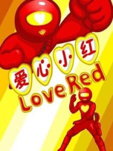 Love Red