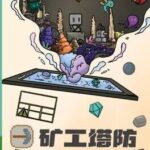Miner Tower Defense