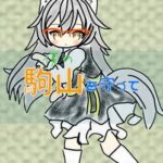 Boku no Komayama wo Mamotte