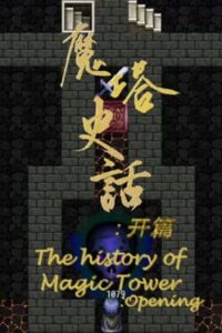 The History of Magic Tower: Opening
