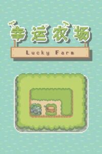 Lucky Farm