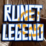 Runet Legend