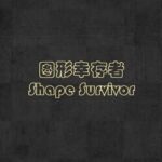 Shape Survivor