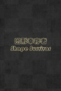 Shape Survivor