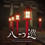 Yatsumeguri
