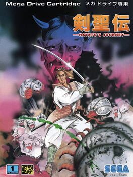 Hayato’s Journey