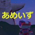 Ameizu