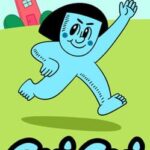 GuiGui