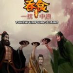 Tunshi Unifying Plains