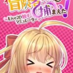 Apprehending the Adventuer Chan!: Live2D Tentacles Simulator