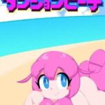 Dungeon Beach