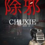 Chuxie