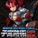Womb Defense Force