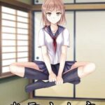 A Room With a Ghost Girl