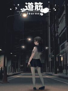 Journey