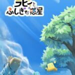 Laby and the Mysterious Planet