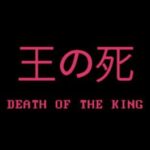 Death of the King