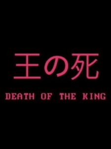 Death of the King