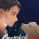 Bangkok Story: A Stray Dog