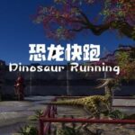 Dinosaur Running
