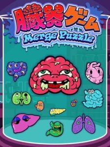 Organ Game: Merge Puzzle