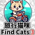 Find Cats 3