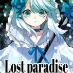 Lost Paradise of Karuta