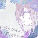 Shuyaku ni Narenai Boku-tachi ha Kadan de Kaeru wo Tsubusunda.
