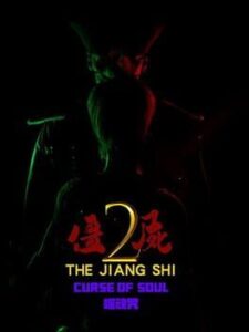 The Jiang Shi 2: Curse of Soul