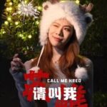 Call Me Hero