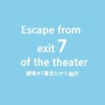 Escape From Exit 7 of the Theater